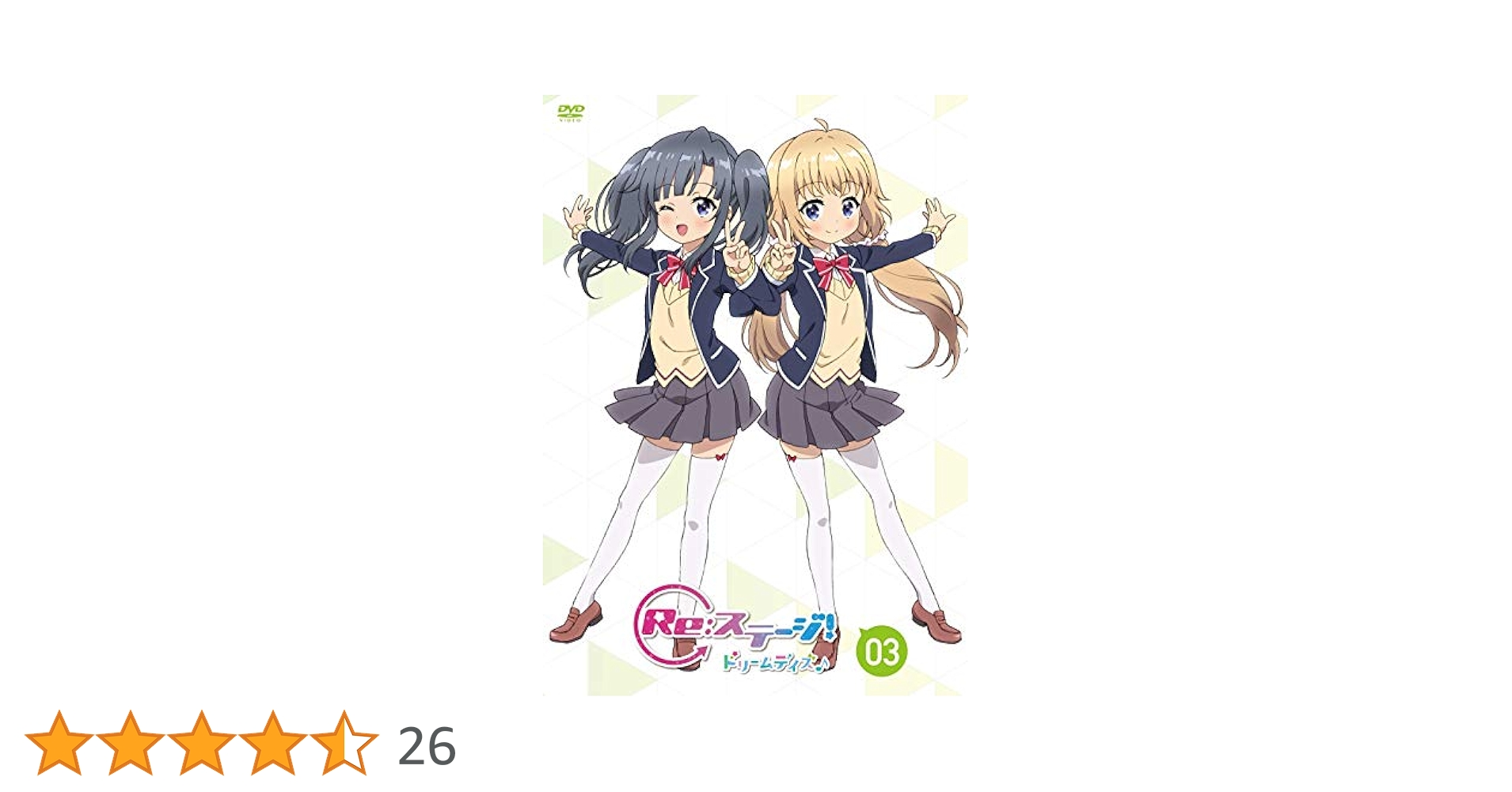 TVアニメ「Re:ステージ! ドリームデイズ♪」第3巻[DVD] Amazon.co.jp: TVアニメ「Re:ステージ! ドリームデイズ♪」第3巻